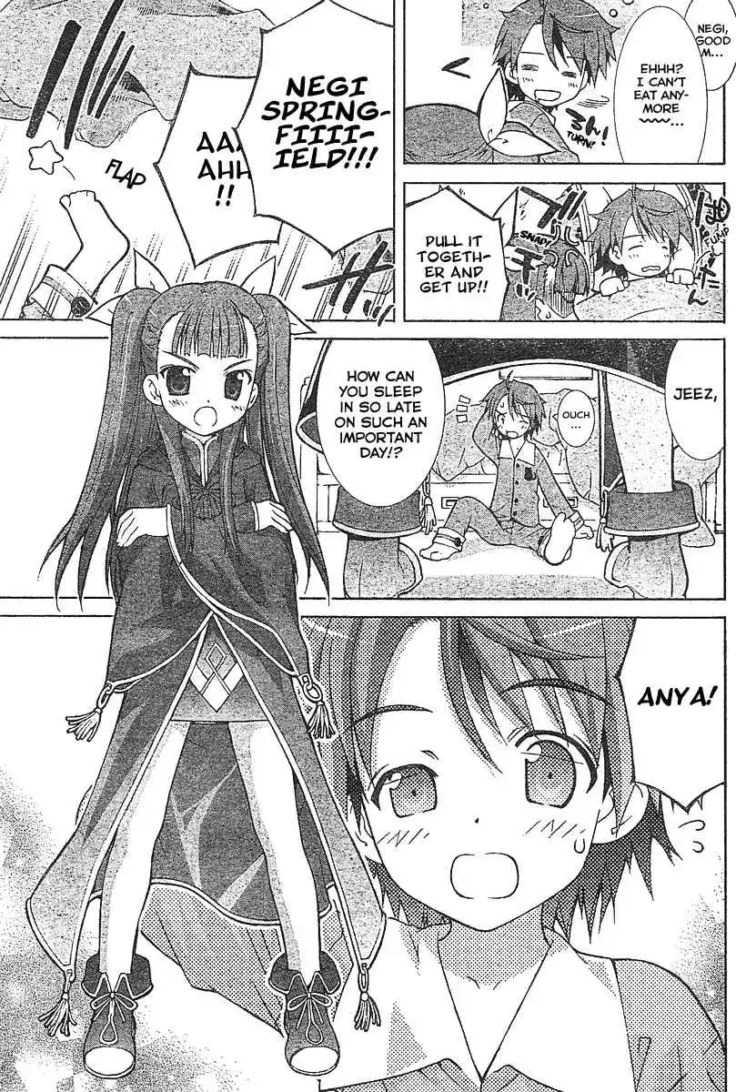 Negima!? Neo Chapter 0 6